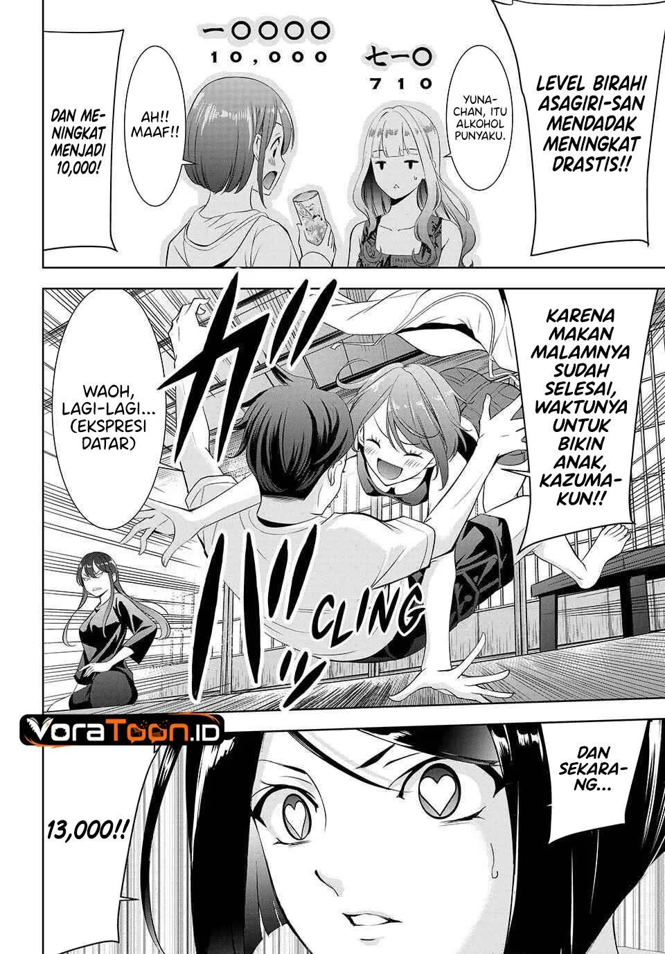 
              Ano Shima no Umine-sou             Chapter 26