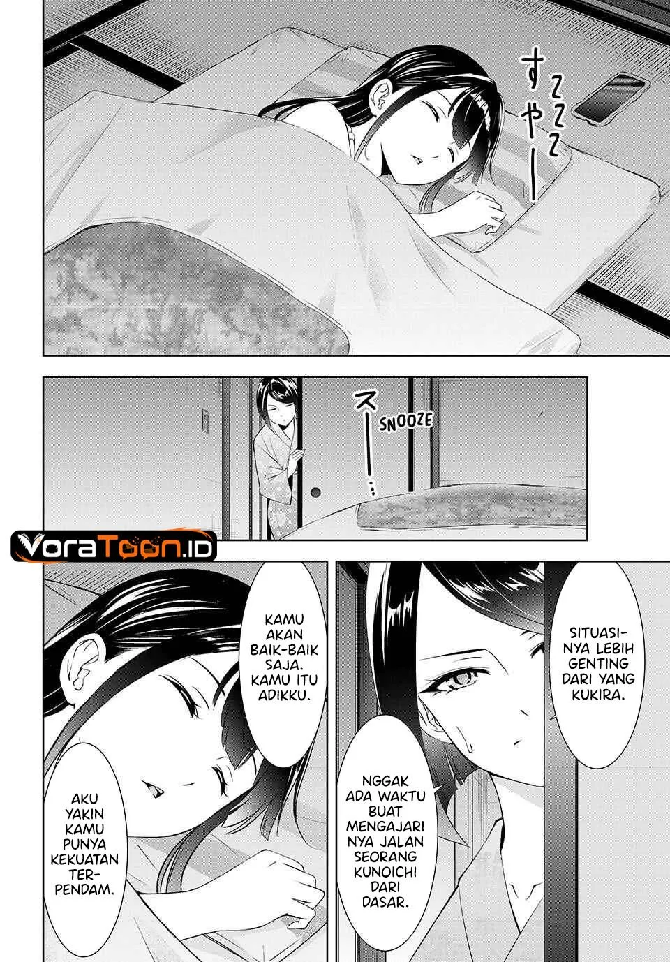 
              Ano Shima no Umine-sou             Chapter 26