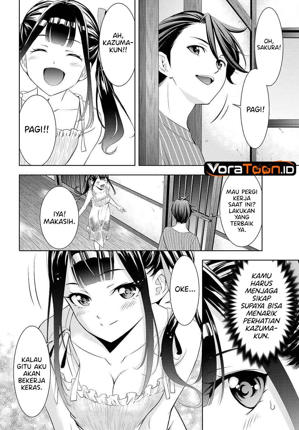 
              Ano Shima no Umine-sou             Chapter 26