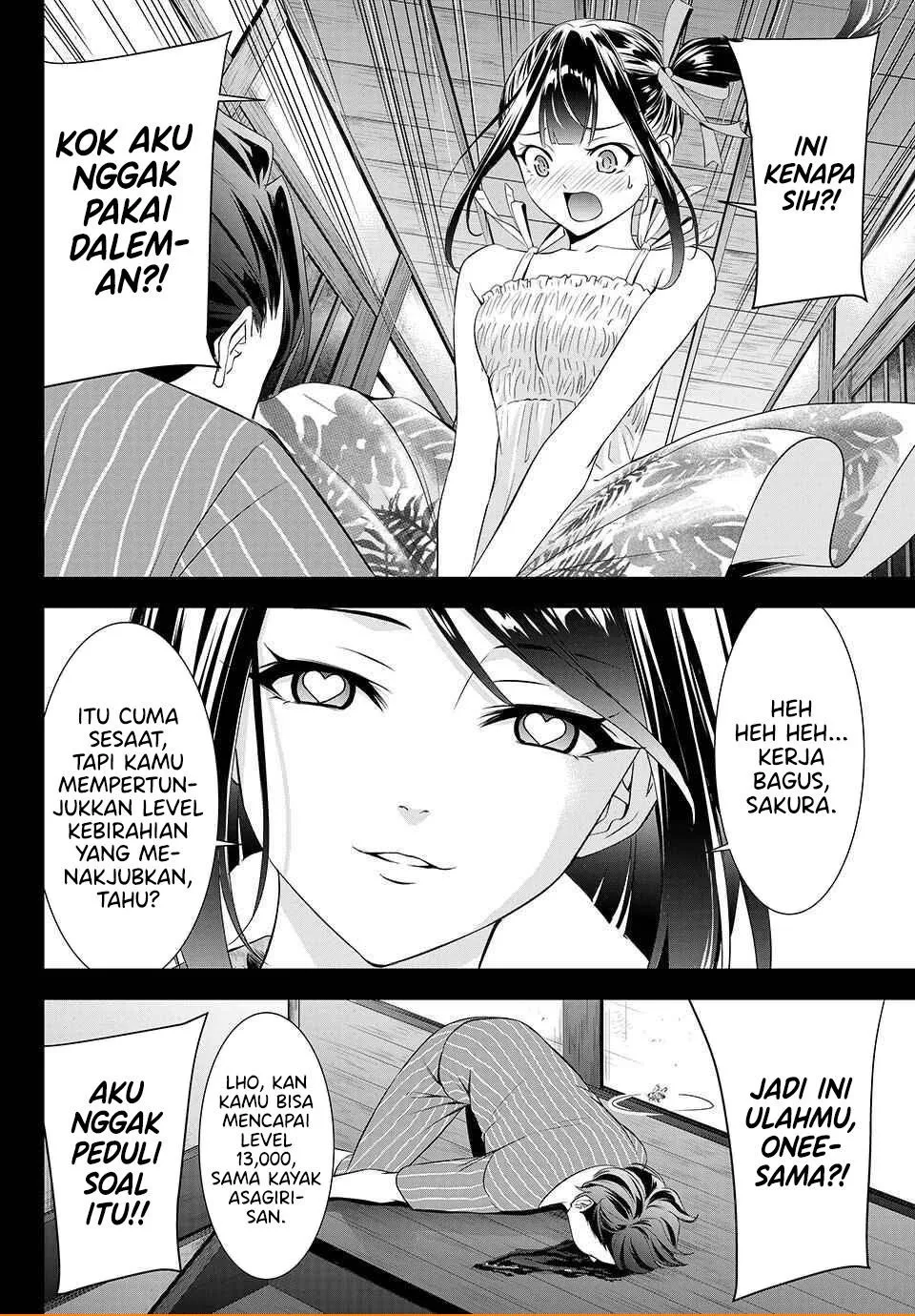
              Ano Shima no Umine-sou             Chapter 26