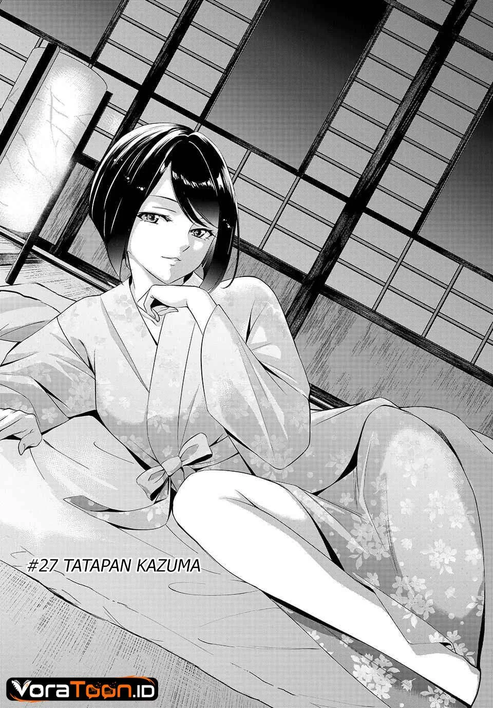 
              Ano Shima no Umine-sou             Chapter 27