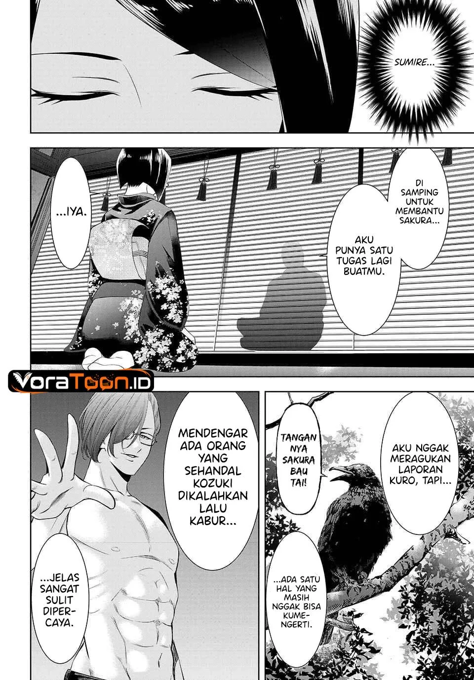 
              Ano Shima no Umine-sou             Chapter 27