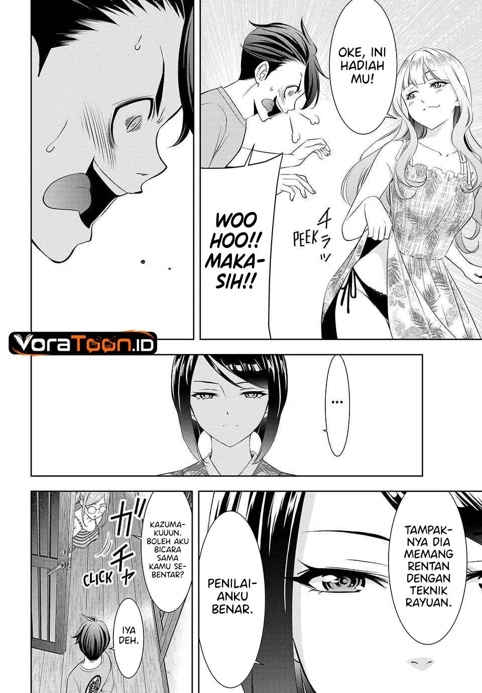 
              Ano Shima no Umine-sou             Chapter 27