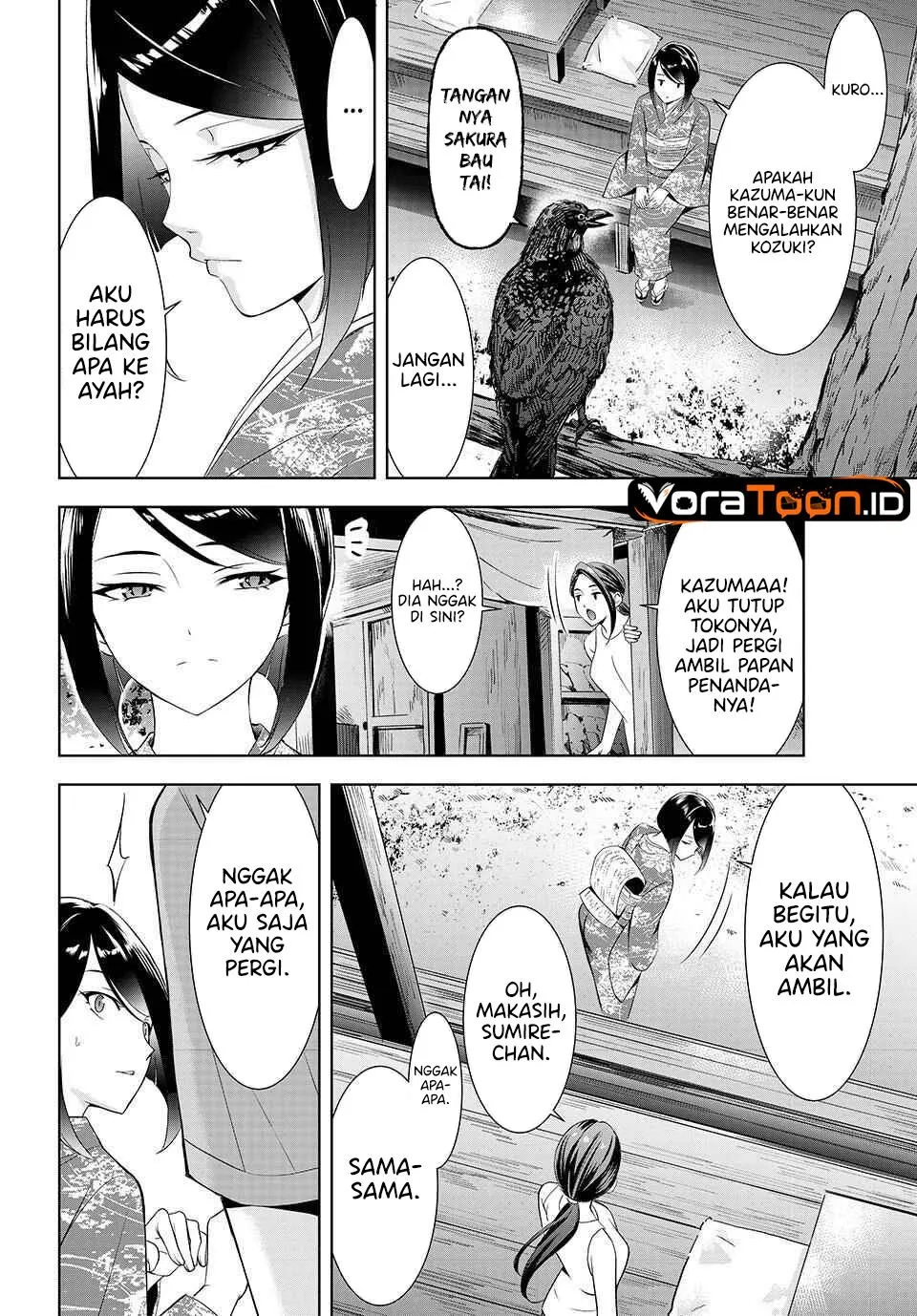 
              Ano Shima no Umine-sou             Chapter 27