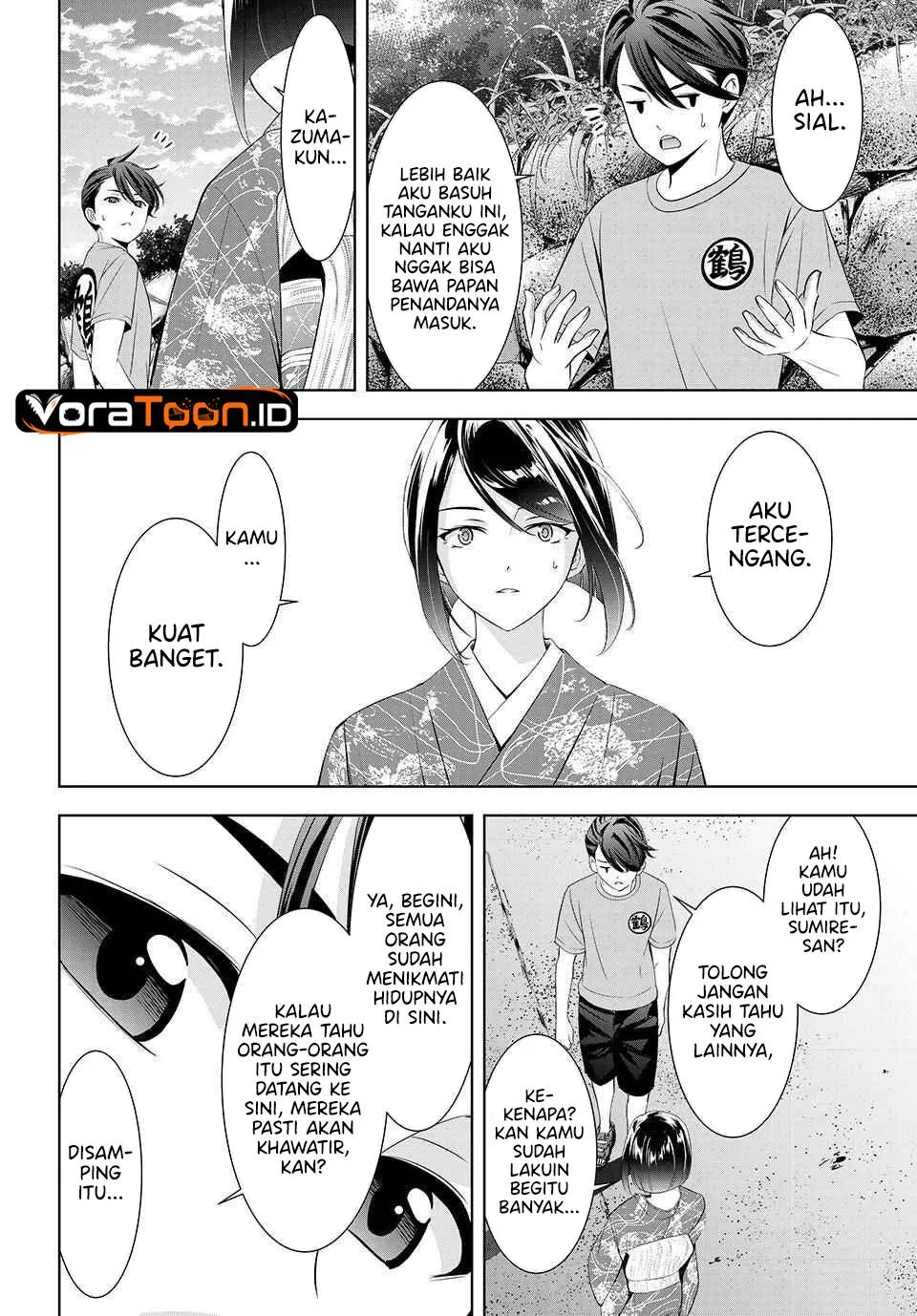 
              Ano Shima no Umine-sou             Chapter 27