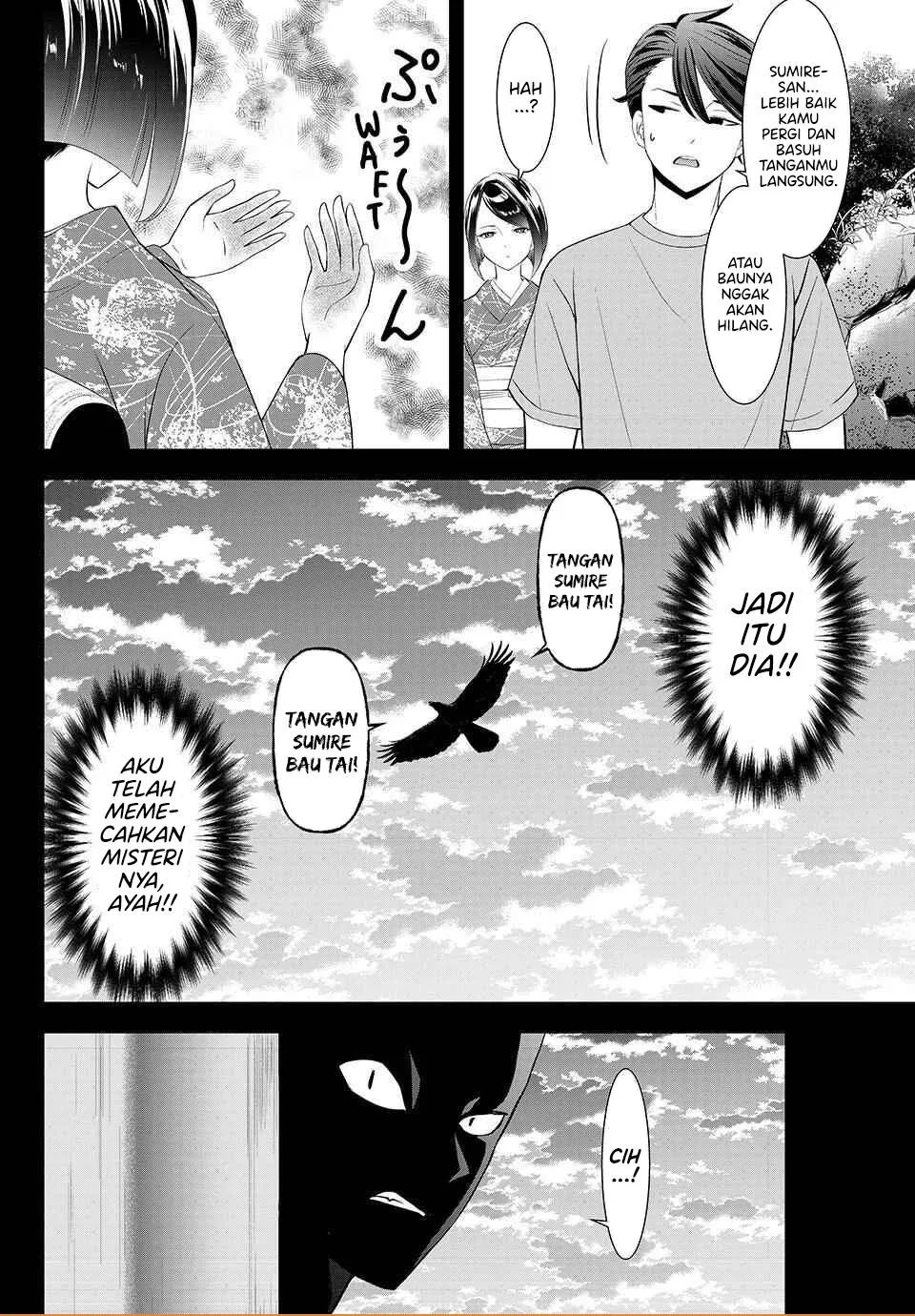 
              Ano Shima no Umine-sou             Chapter 27