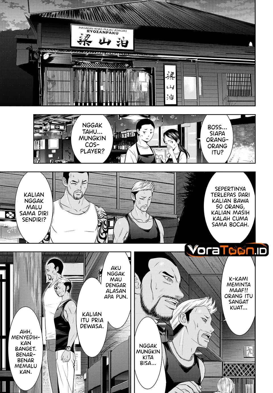 
              Ano Shima no Umine-sou             Chapter 28