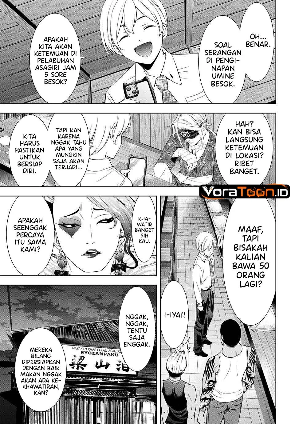 
              Ano Shima no Umine-sou             Chapter 28