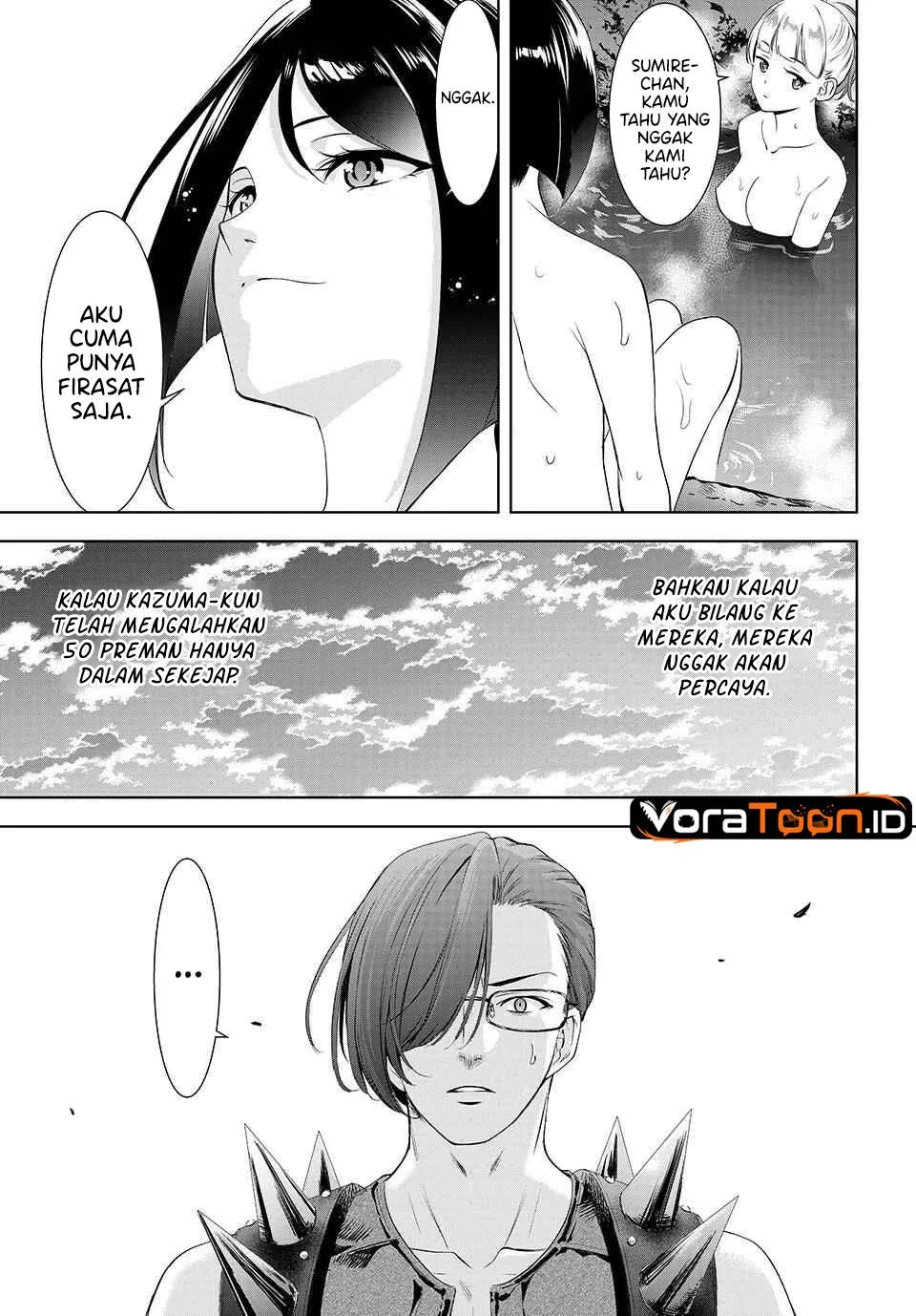 
              Ano Shima no Umine-sou             Chapter 28