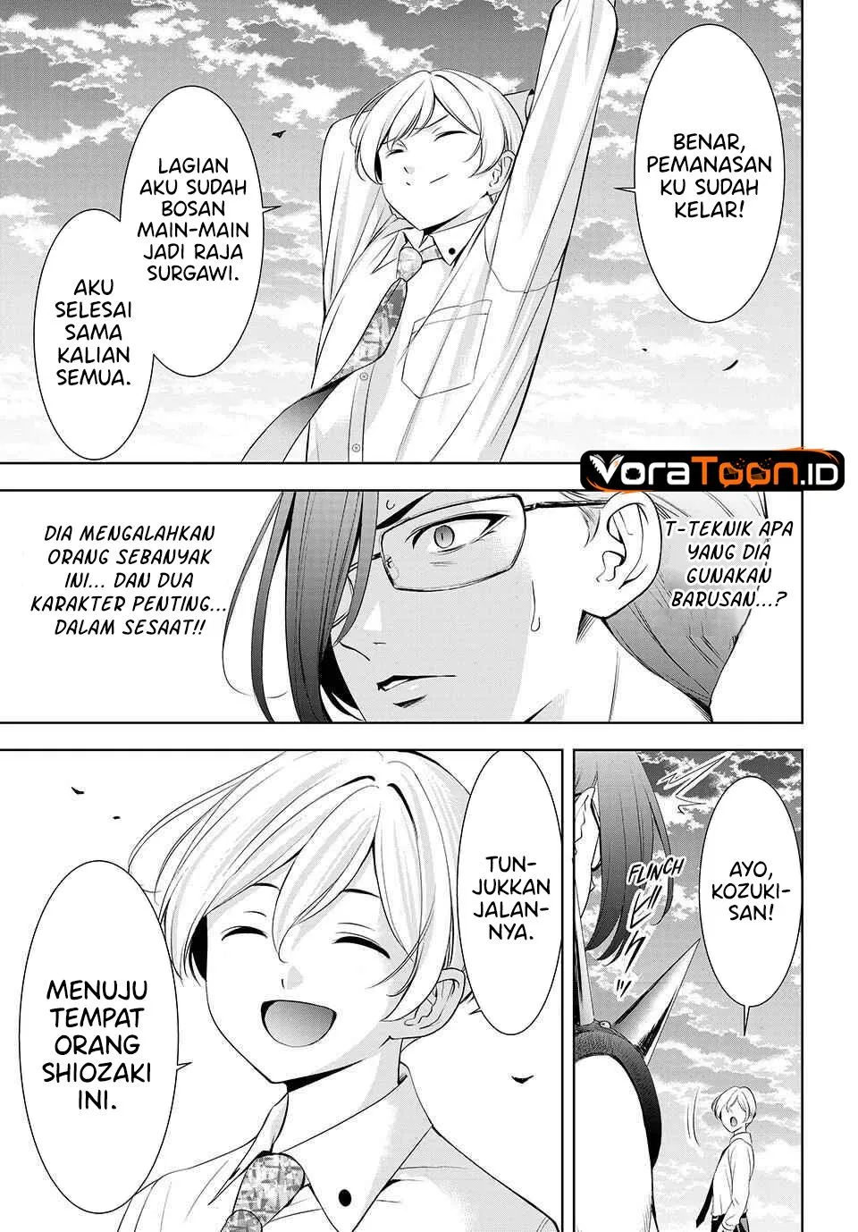 
              Ano Shima no Umine-sou             Chapter 28