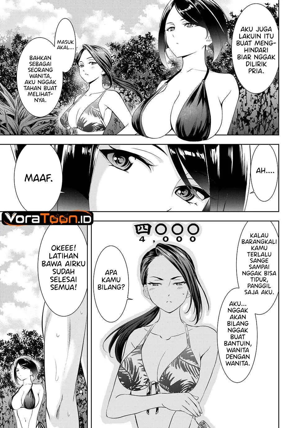 
              Ano Shima no Umine-sou             Chapter 29