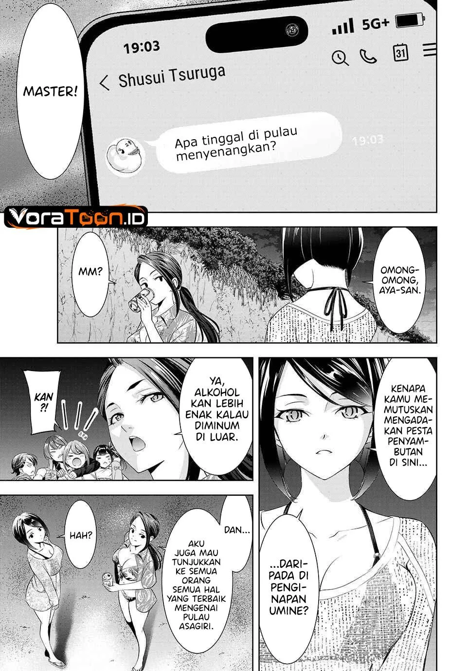 
              Ano Shima no Umine-sou             Chapter 29