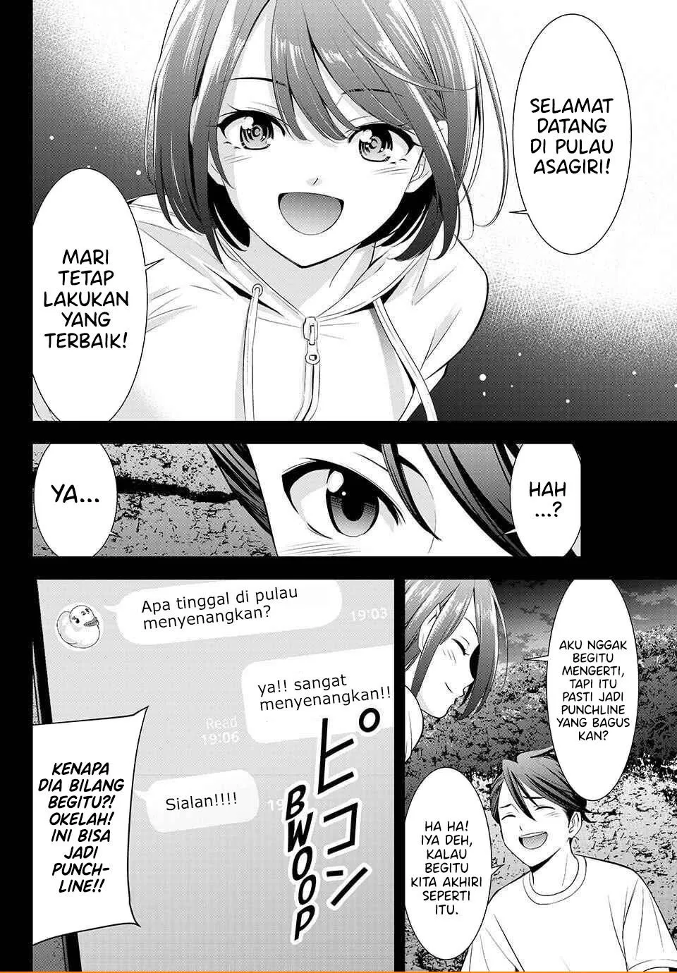 
              Ano Shima no Umine-sou             Chapter 29