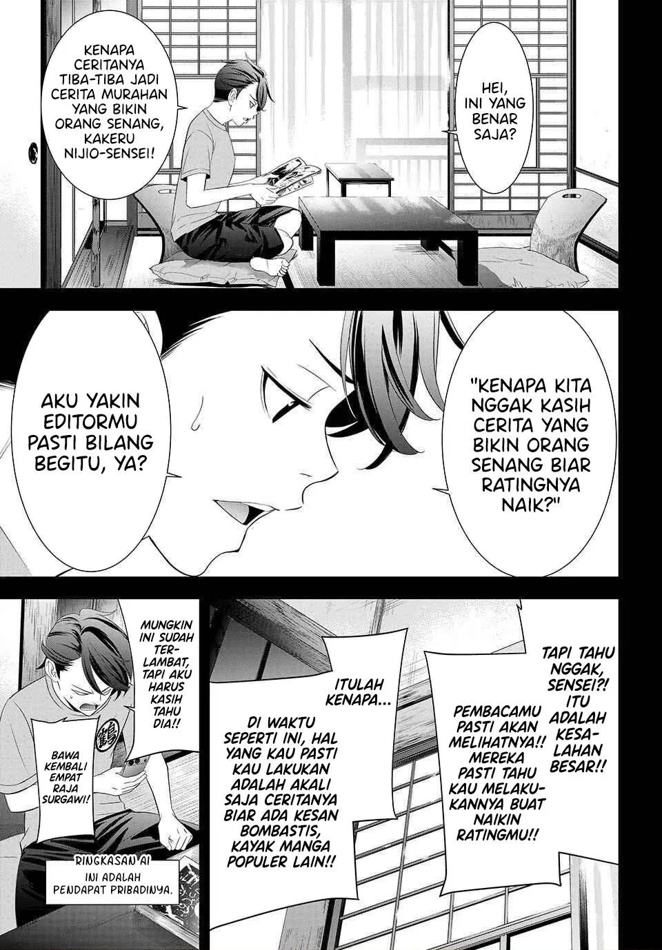 
              Ano Shima no Umine-sou             Chapter 30
