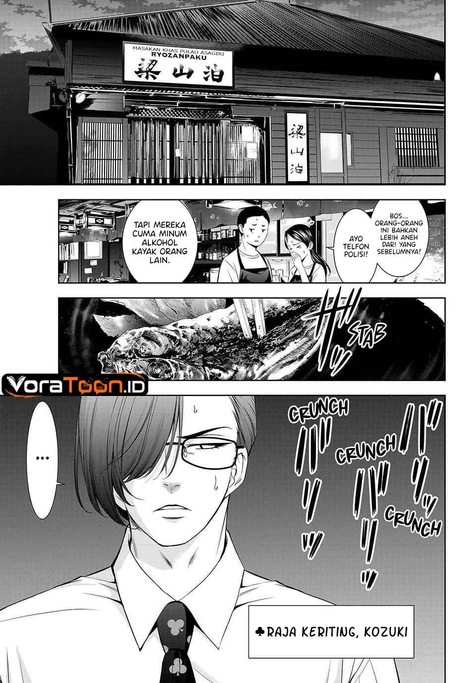 
              Ano Shima no Umine-sou             Chapter 30