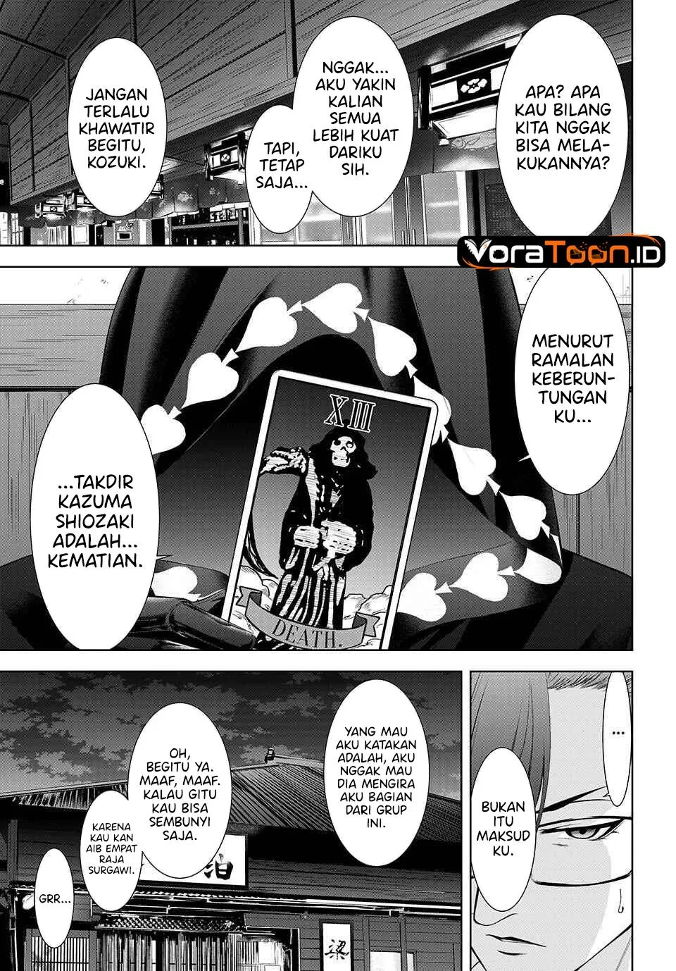 
              Ano Shima no Umine-sou             Chapter 30