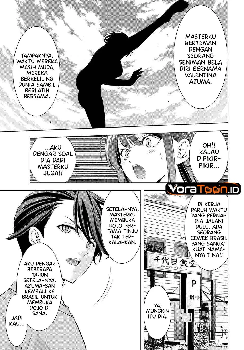 
              Ano Shima no Umine-sou             Chapter 31