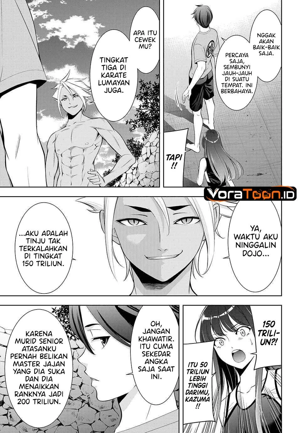 
              Ano Shima no Umine-sou             Chapter 31