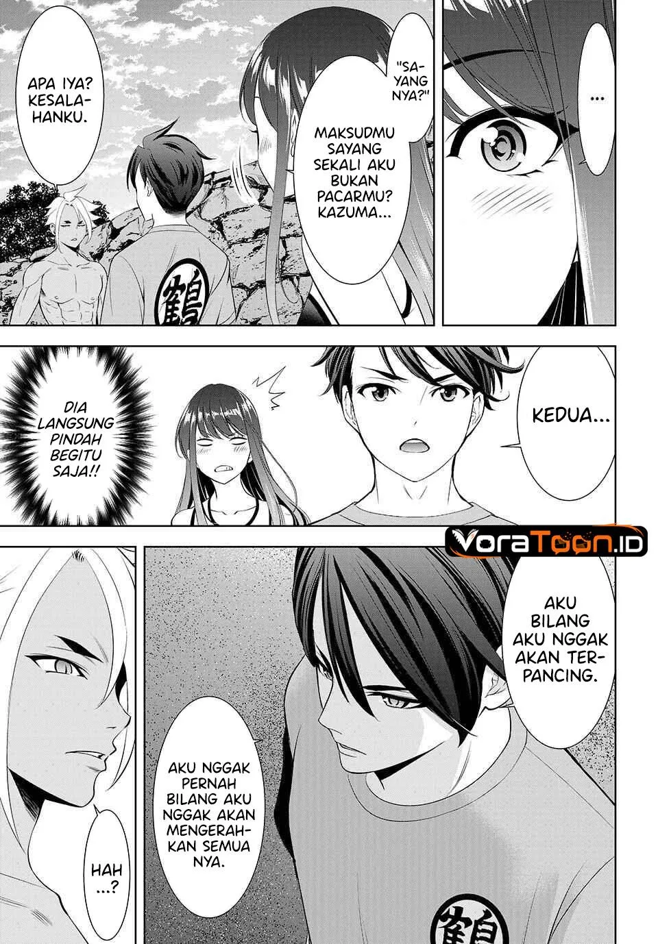 
              Ano Shima no Umine-sou             Chapter 31