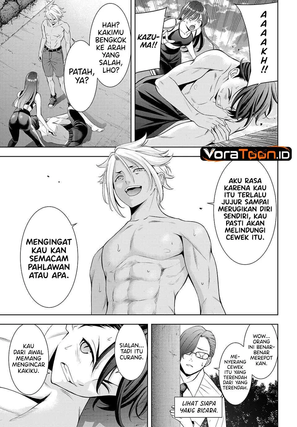 
              Ano Shima no Umine-sou             Chapter 32