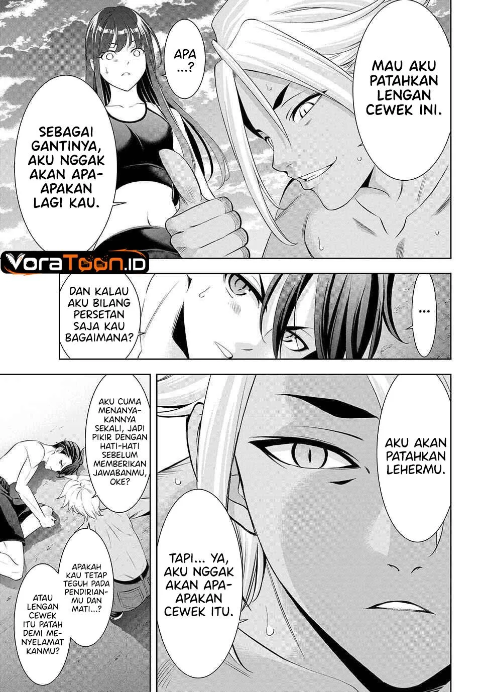 
              Ano Shima no Umine-sou             Chapter 32