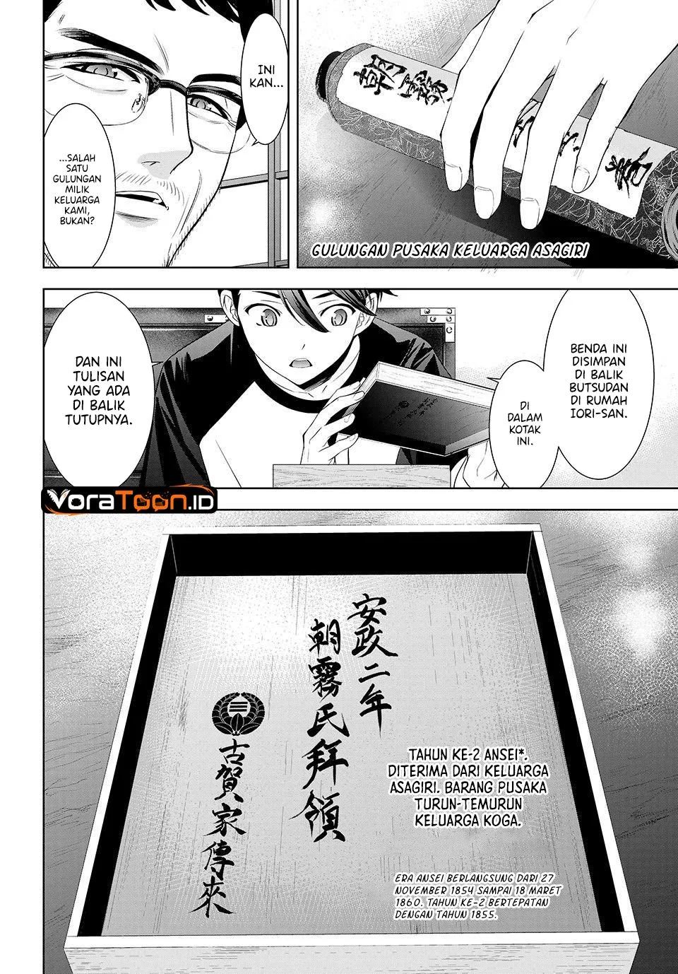 
              Ano Shima no Umine-sou             Chapter 37