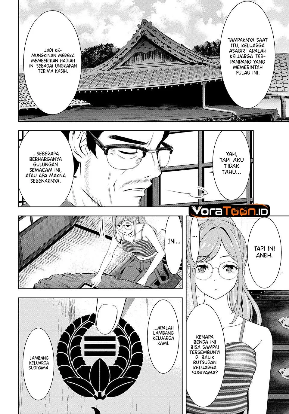 
              Ano Shima no Umine-sou             Chapter 37