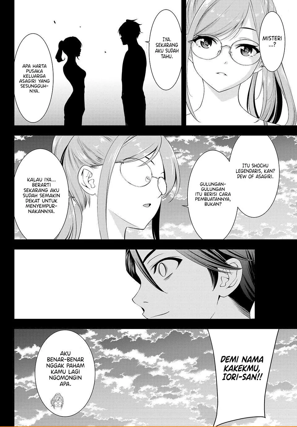 
              Ano Shima no Umine-sou             Chapter 37