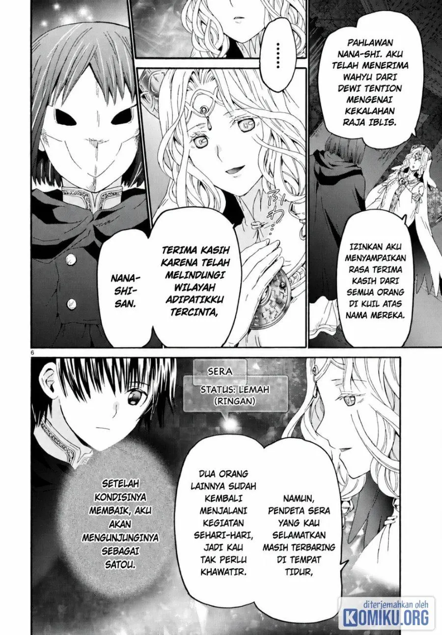 Death March kara Hajimaru Isekai Kyousoukyoku Chap 99 - Next Chap 100