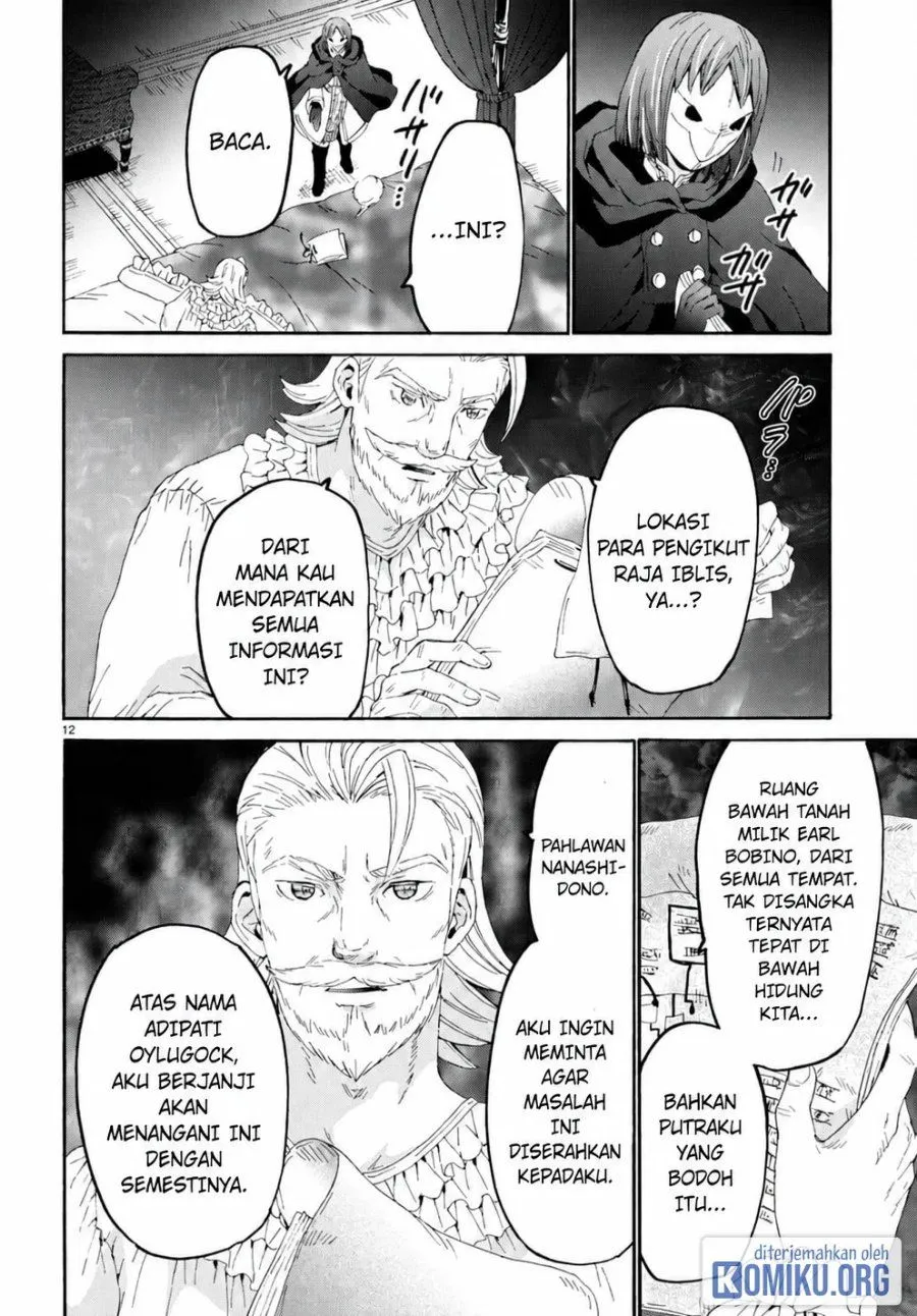 Death March kara Hajimaru Isekai Kyousoukyoku Chap 99 - Next Chap 100