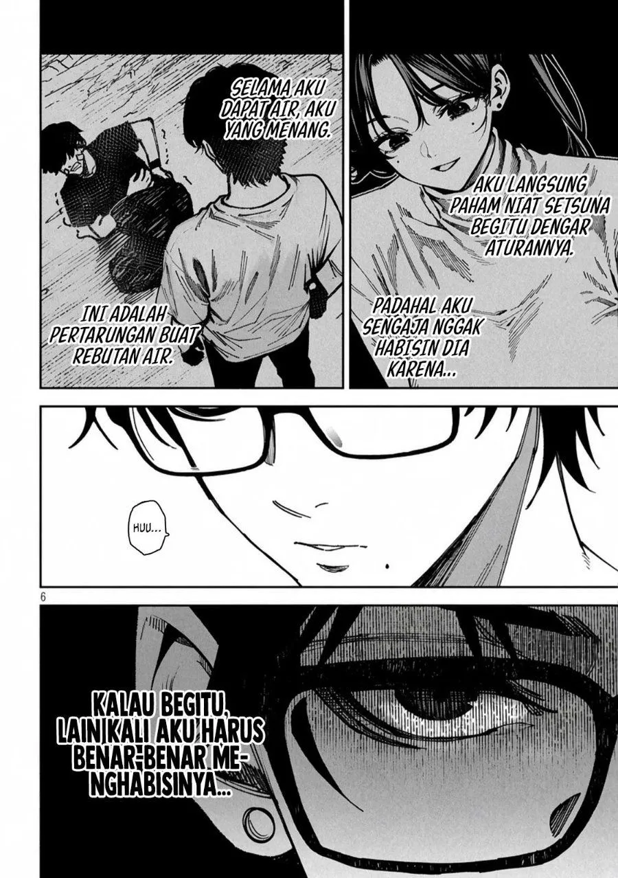 Bouryoku Banzai Chap 65 - Next Chap 66