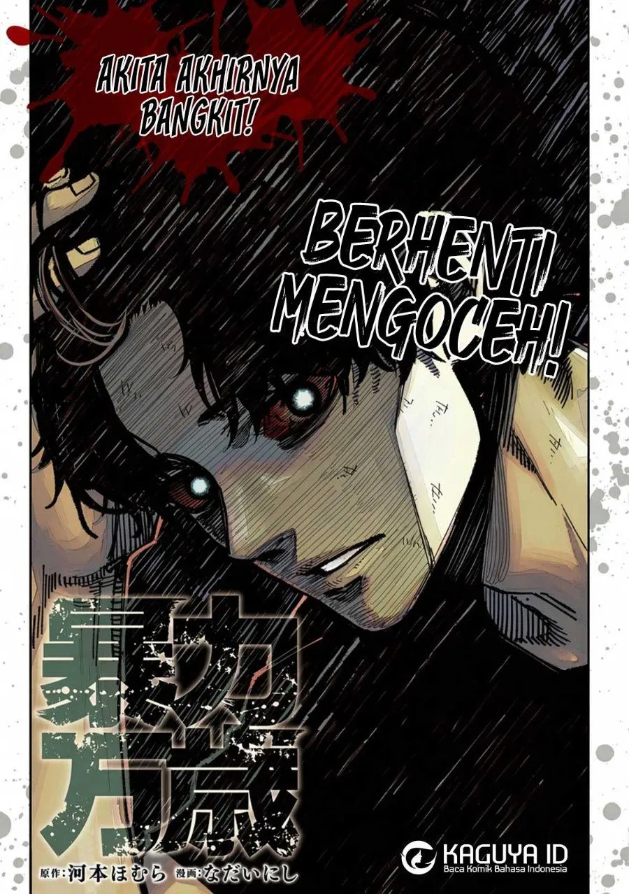 Bouryoku Banzai Chap 66 - Next Chap 67