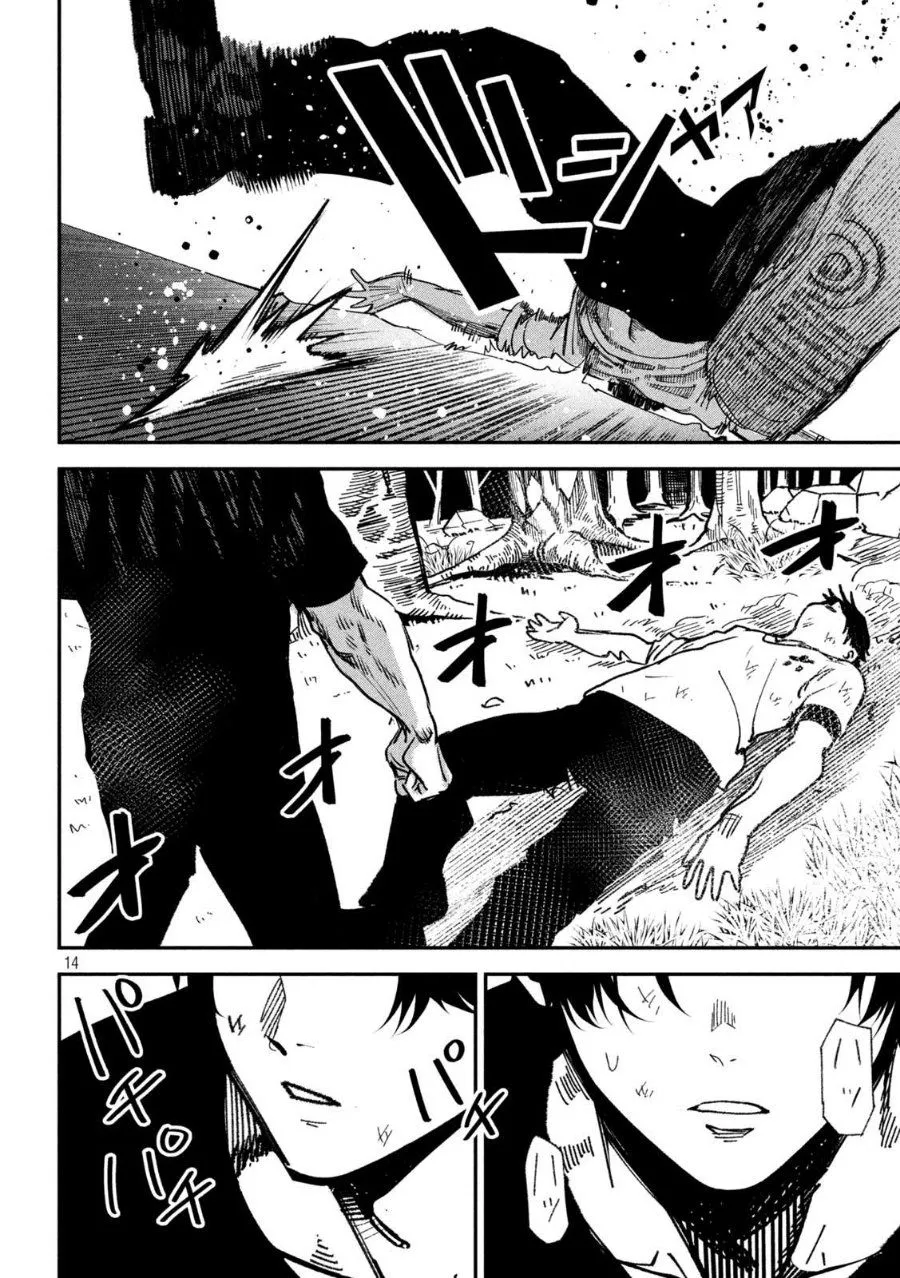 Bouryoku Banzai Chap 66 - Next Chap 67