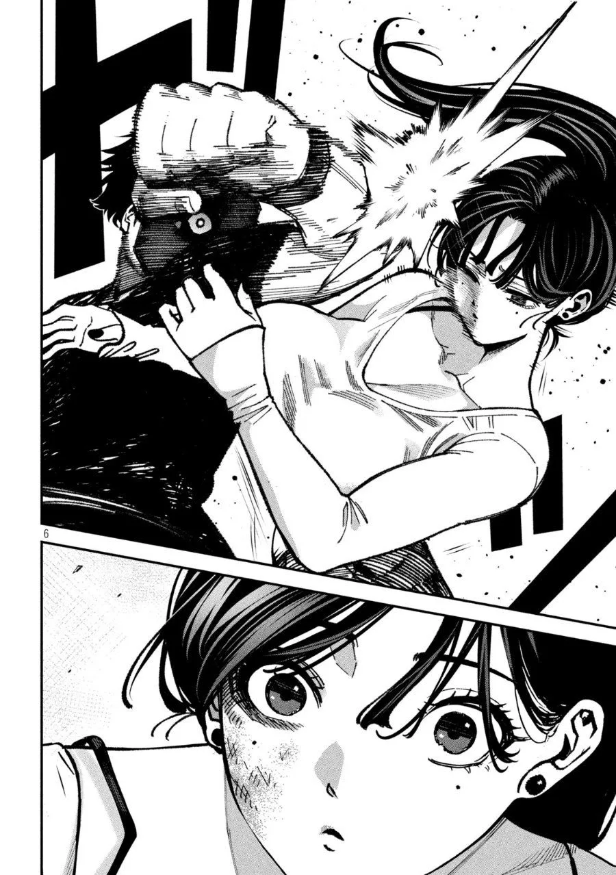 Bouryoku Banzai Chap 67 - Next Chap 68