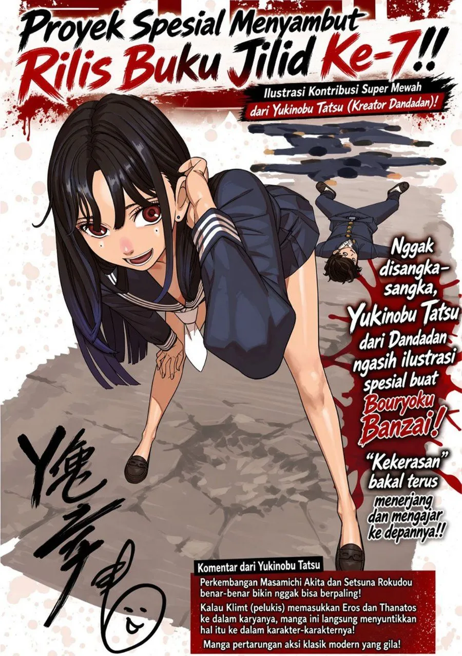 Bouryoku Banzai Chap 69 - Next Chap 70