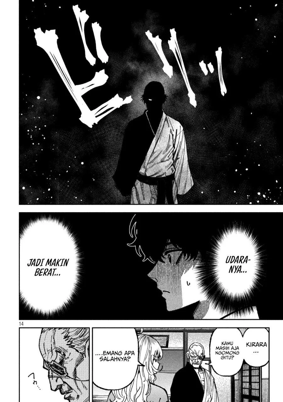 Bouryoku Banzai Chap 70 - Next Chap 71