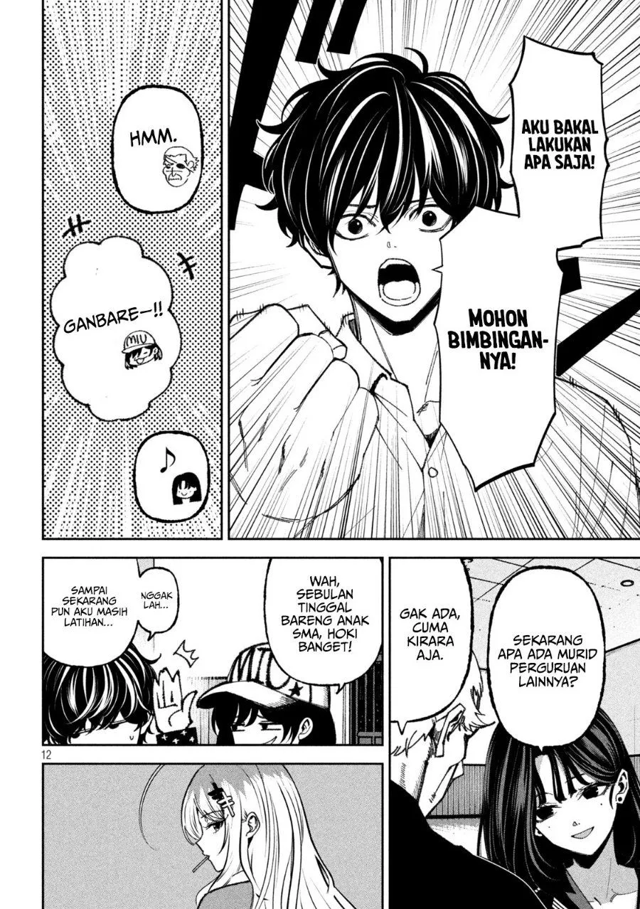 Bouryoku Banzai Chap 71 - Next Chap 72