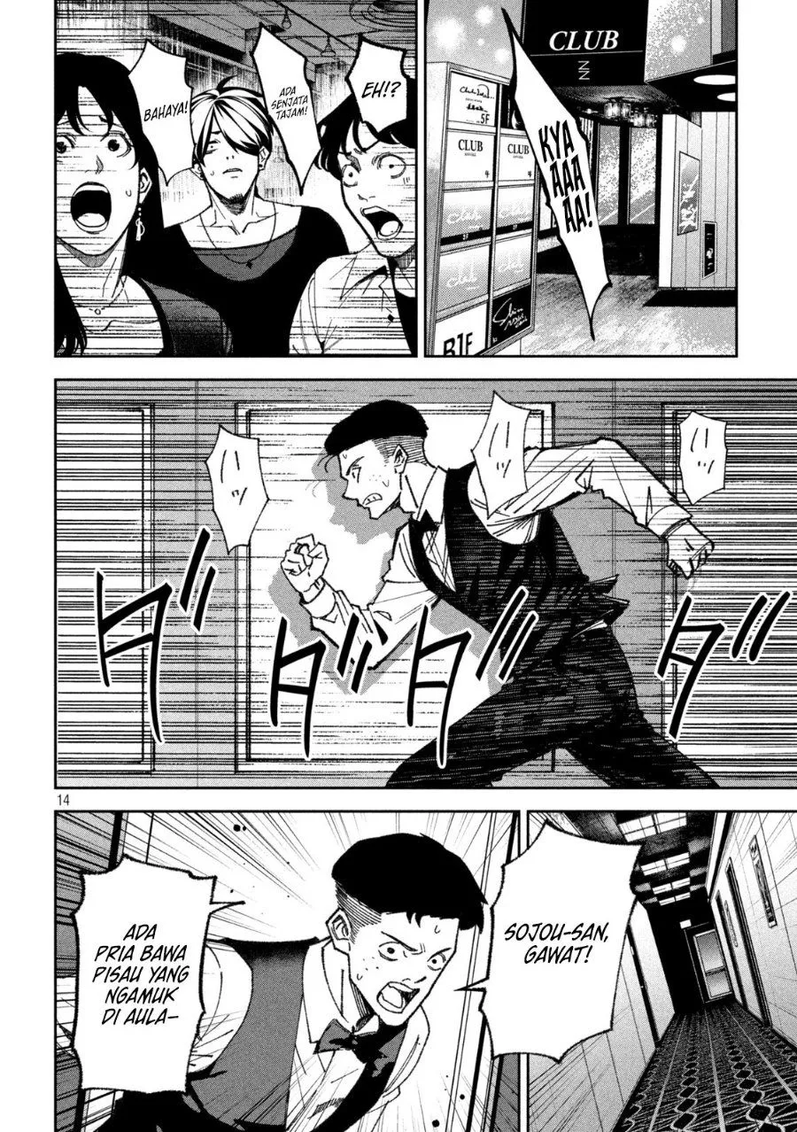 Bouryoku Banzai Chap 71 - Next Chap 72
