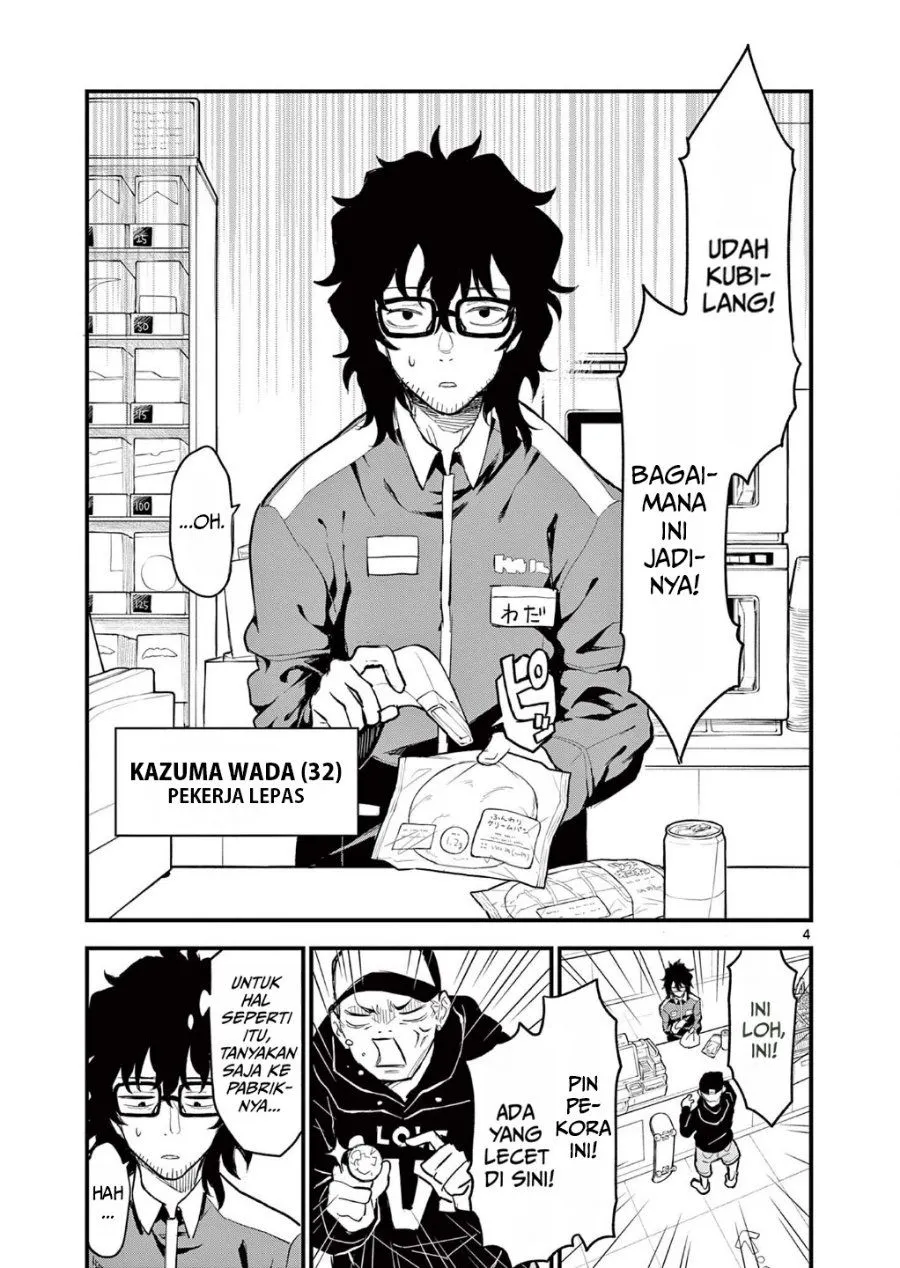 Page 9 - Heisei Wotaku Remembers Chapter 1