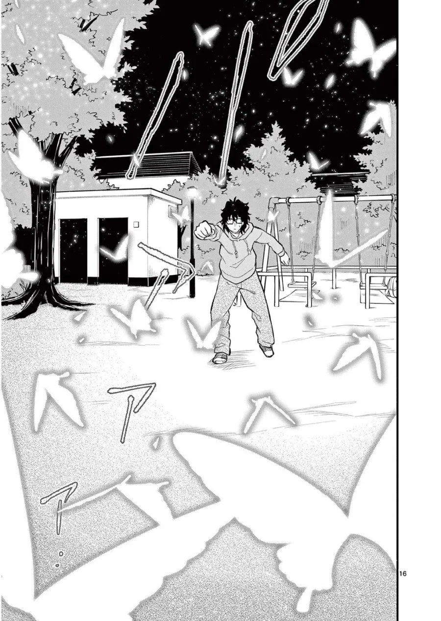 Page 21 - Heisei Wotaku Remembers Chapter 1