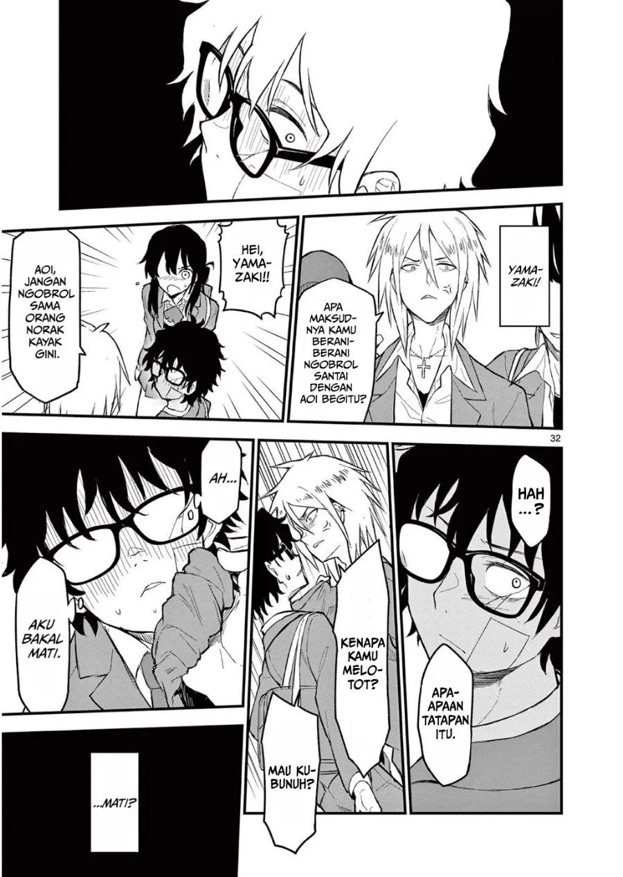 Page 37 - Heisei Wotaku Remembers Chapter 1