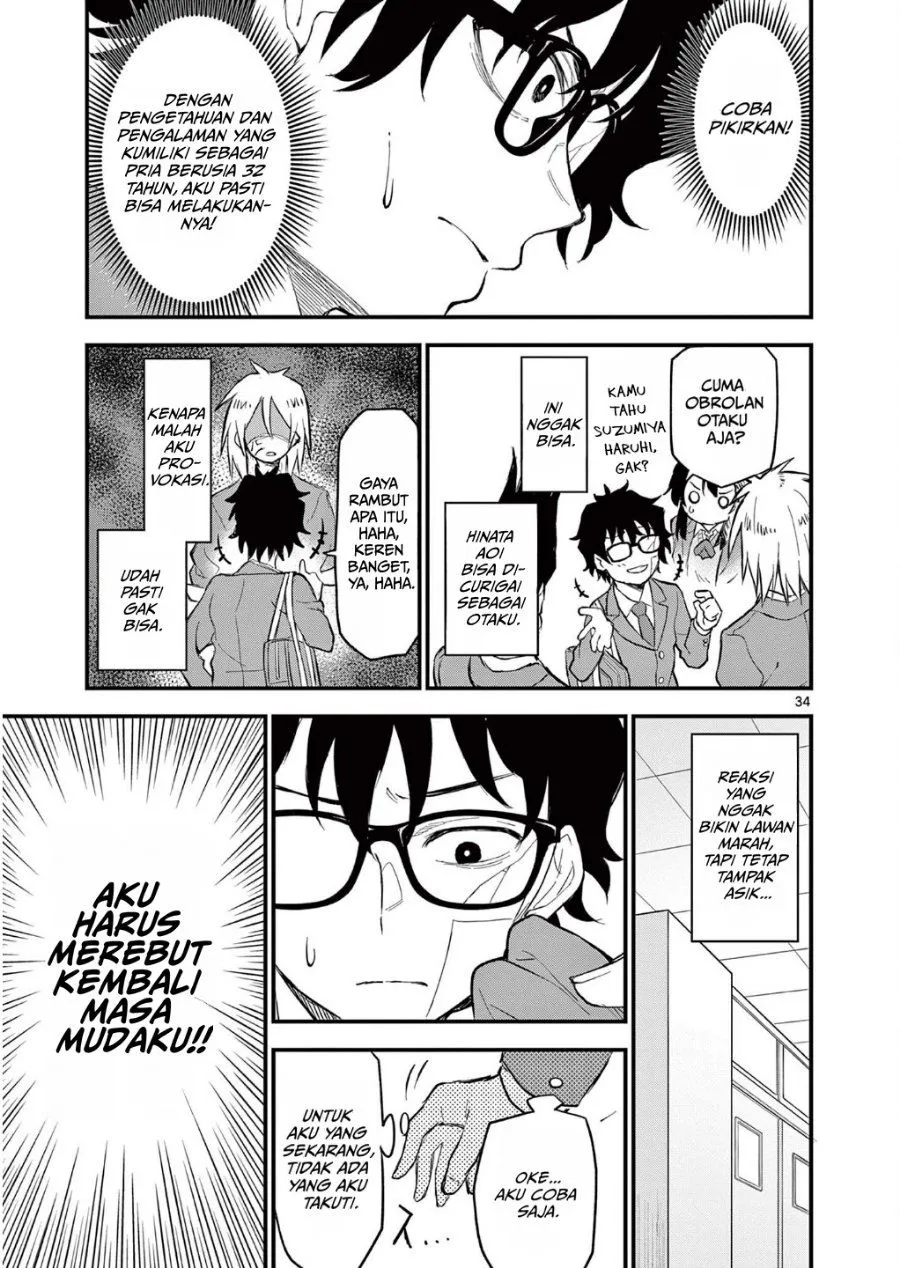 Page 39 - Heisei Wotaku Remembers Chapter 1