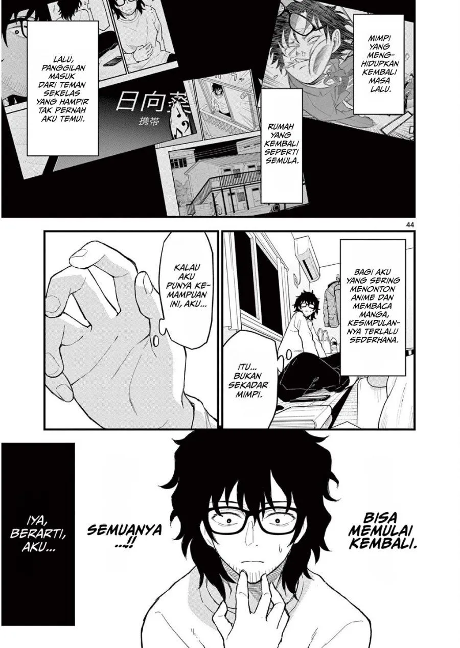 Page 49 - Heisei Wotaku Remembers Chapter 1