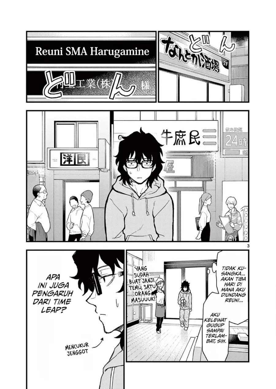 Heisei Wotaku Remembers Chapter 2