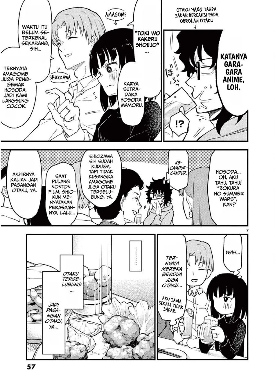 Heisei Wotaku Remembers Chapter 2