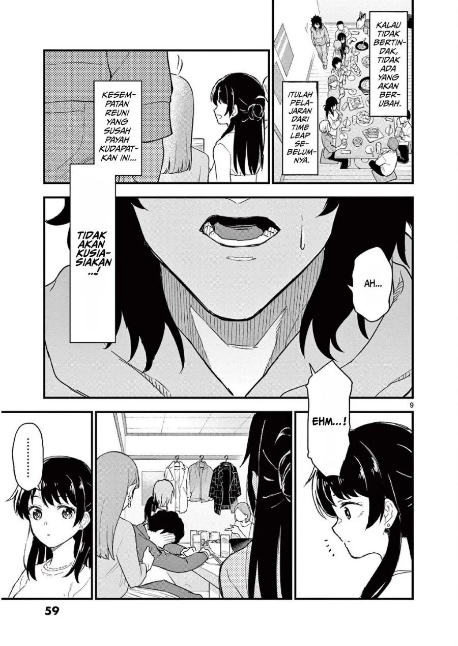 Heisei Wotaku Remembers Chapter 2