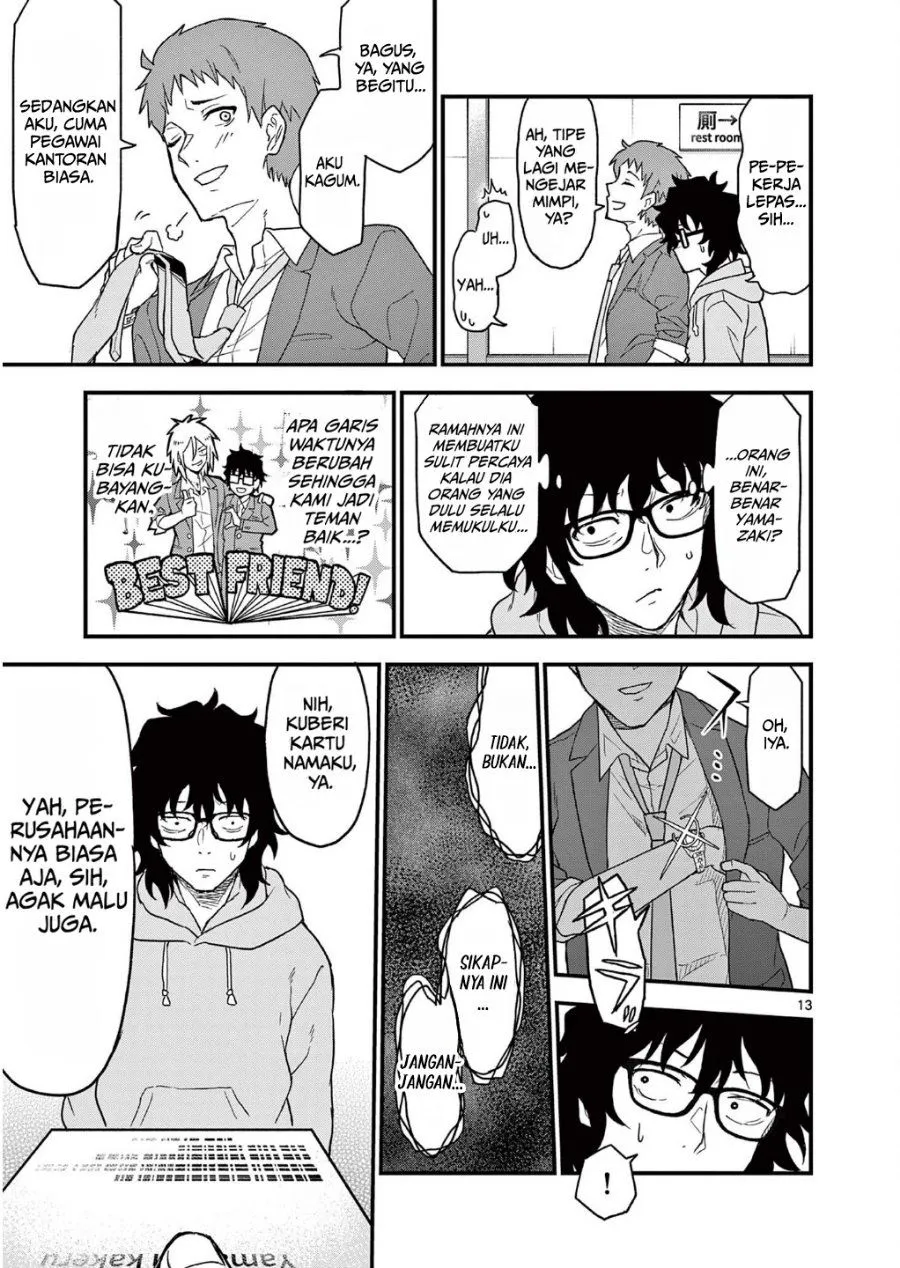 Heisei Wotaku Remembers Chapter 2