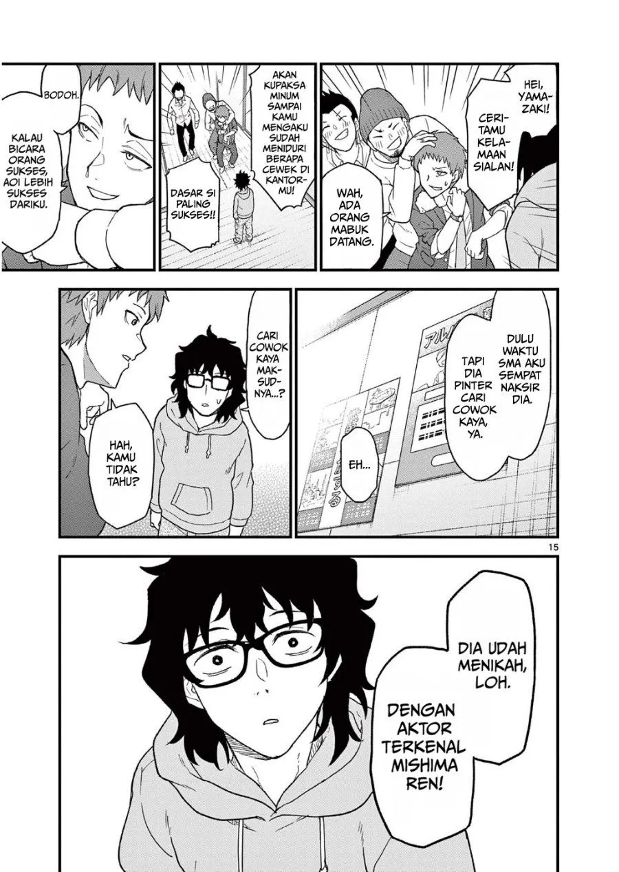 Heisei Wotaku Remembers Chapter 2