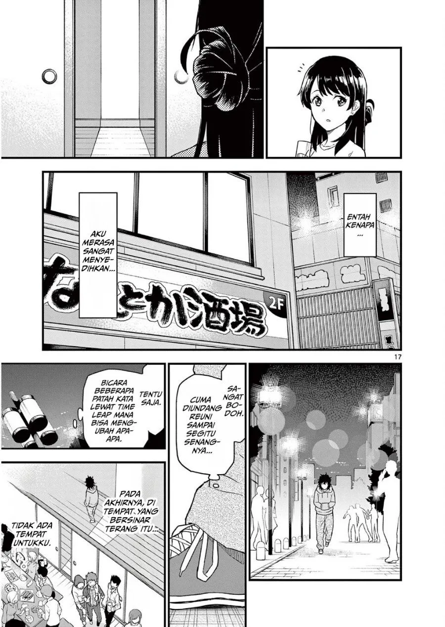 Heisei Wotaku Remembers Chapter 2