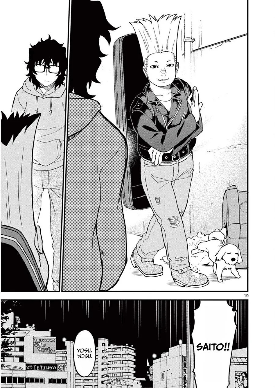 Heisei Wotaku Remembers Chapter 2